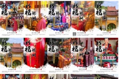 金蛹科技聯(lián)合百家寺廟為鄭州祈福，鄭州加油！